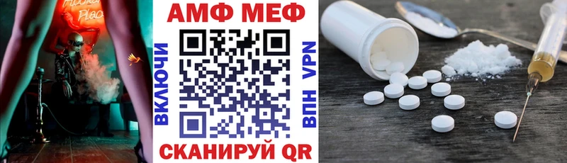 Amphetamine 97%  цена   Калязин 