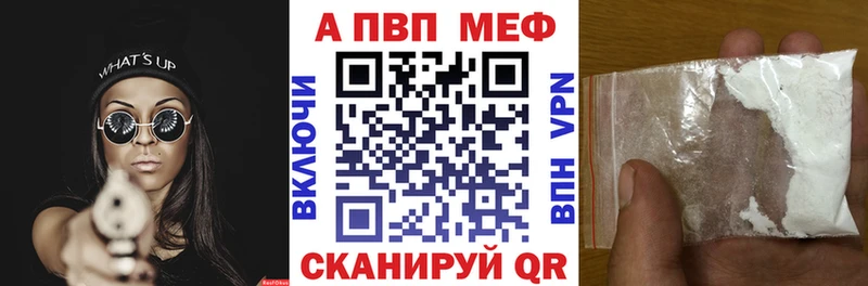 A PVP Соль  наркошоп  Калязин 
