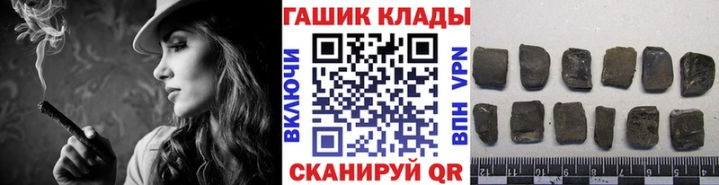 купить наркотик  блэк спрут   ГАШ Cannabis  Калязин 