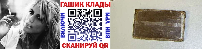 ГАШИШ Premium Калязин