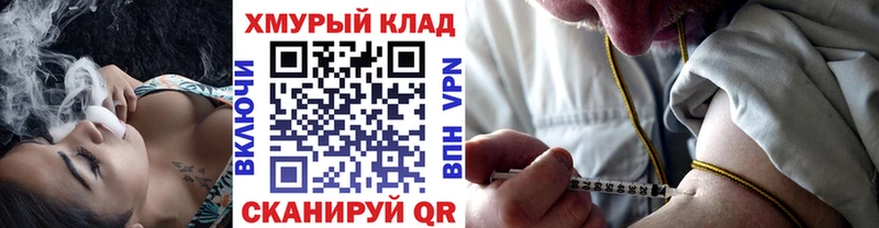 Героин гречка  Калязин 