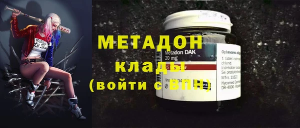героин Верхний Тагил