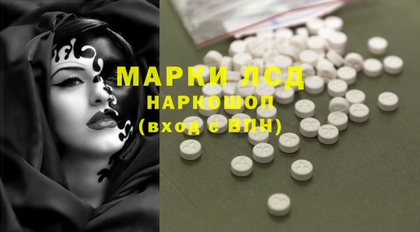 MESCALINE Волосово