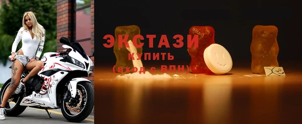 амф Верхнеуральск