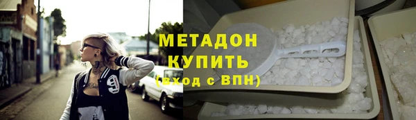 героин Верхний Тагил
