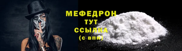амф Верхнеуральск