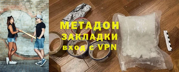 амф Верхнеуральск