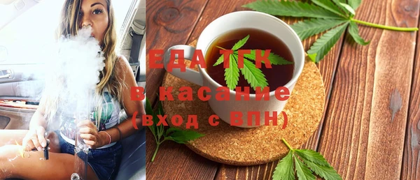 кокаин Бугульма