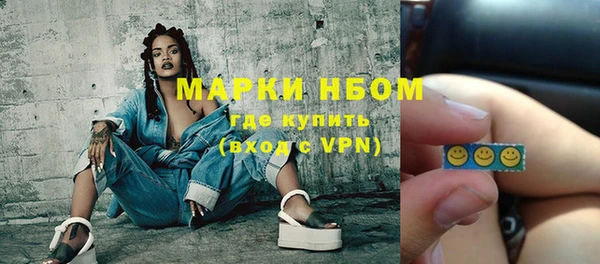 мескалин Волоколамск