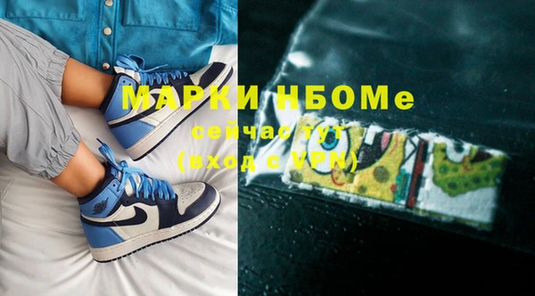 кокаин колумбия Бородино