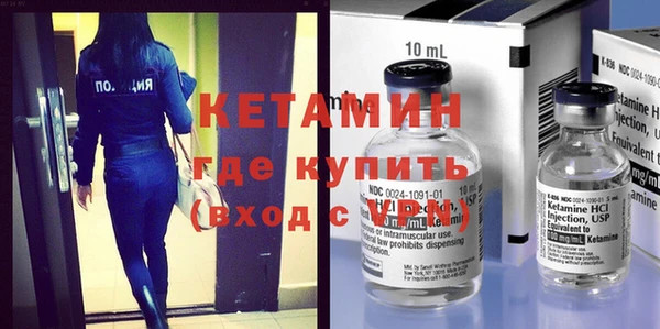 мескалин Волоколамск
