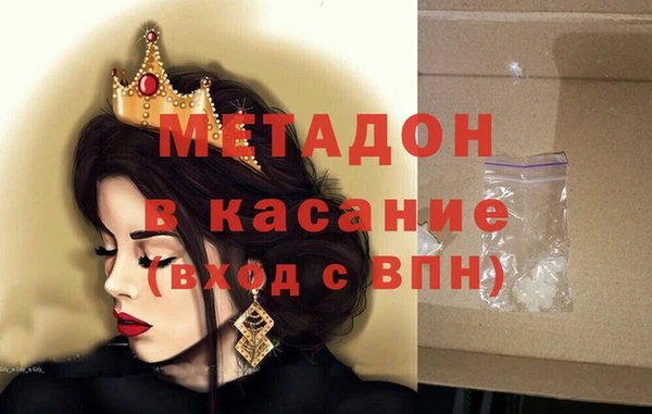 шишки Володарск