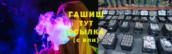 амф Верхнеуральск
