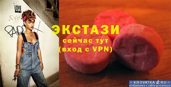 амф Верхнеуральск
