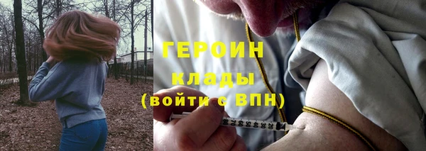 героин Верхний Тагил