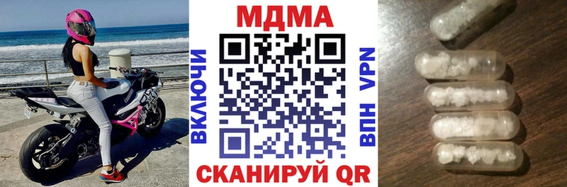 МДМА молли Калязин