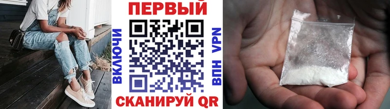 МЕТАМФЕТАМИН Methamphetamine  kraken ONION  Калязин 