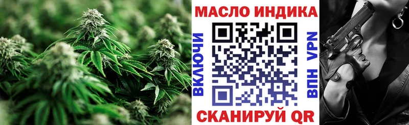 закладка  площадка состав  ТГК вейп  Калязин 