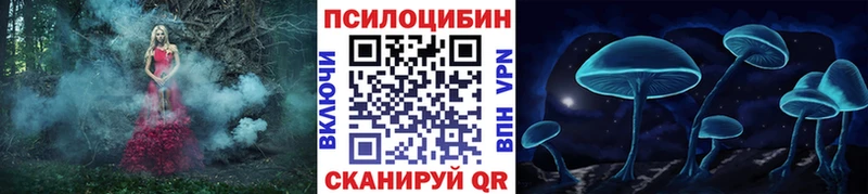 Галлюциногенные грибы прущие грибы  Калязин 
